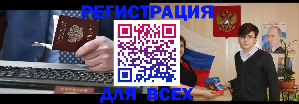 форма 3 в Воркуте